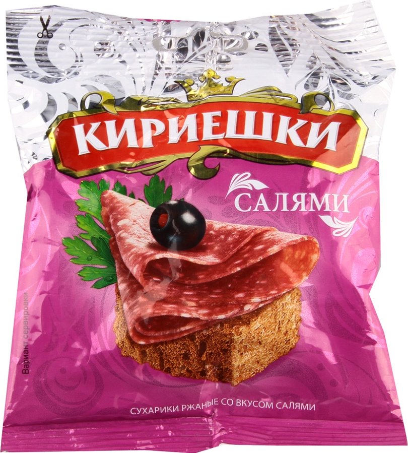 Кириешки фото упаковки