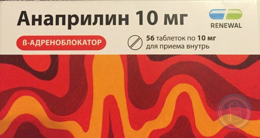 Анаприлин 10 мг. Анаприлин реневал 10 мг. Анаприлин 10 пропранолол. Таблетки анаприлин реневал. Анаприлин 10 мл.