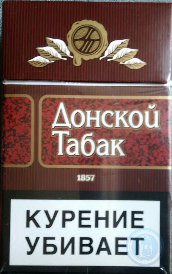 Купить сигареты донские. Донской табак 1857. Донской табак сигареты. Донской табак темный. Донской табак красный.