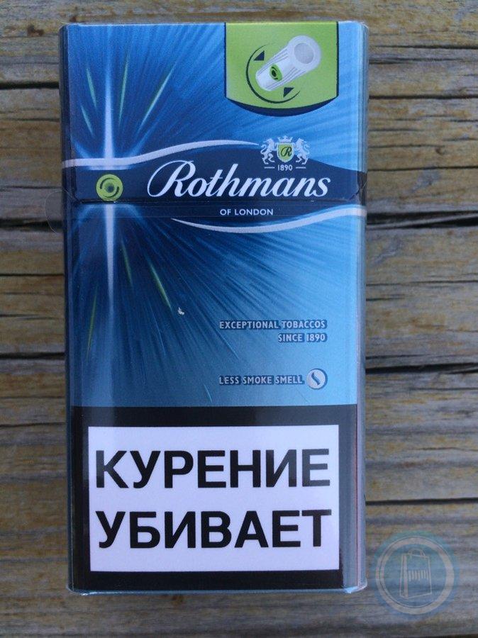 Сигареты rothmans royals click фото