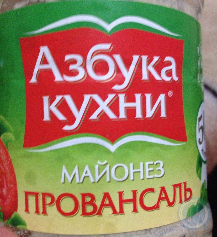 Азбука кухни соль