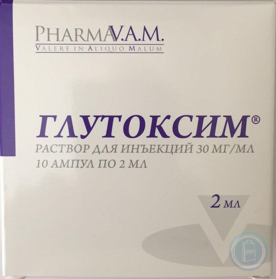 Глутамил цистеинил глицин динатрия. Глутоксим 30 мг. Глутоксим 30мг/мл 2мл. Глутоксим 30мг по 1 мл. Глутоксим 10мг.
