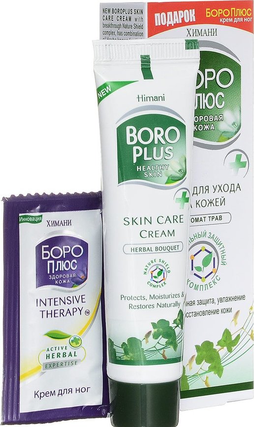 Плюс крем. Боро плюс аромат трав. Мазь Boro Plus Skin Care Cream. Боро плюс Active Herbal. Боро плюс крем Старая упаковка.