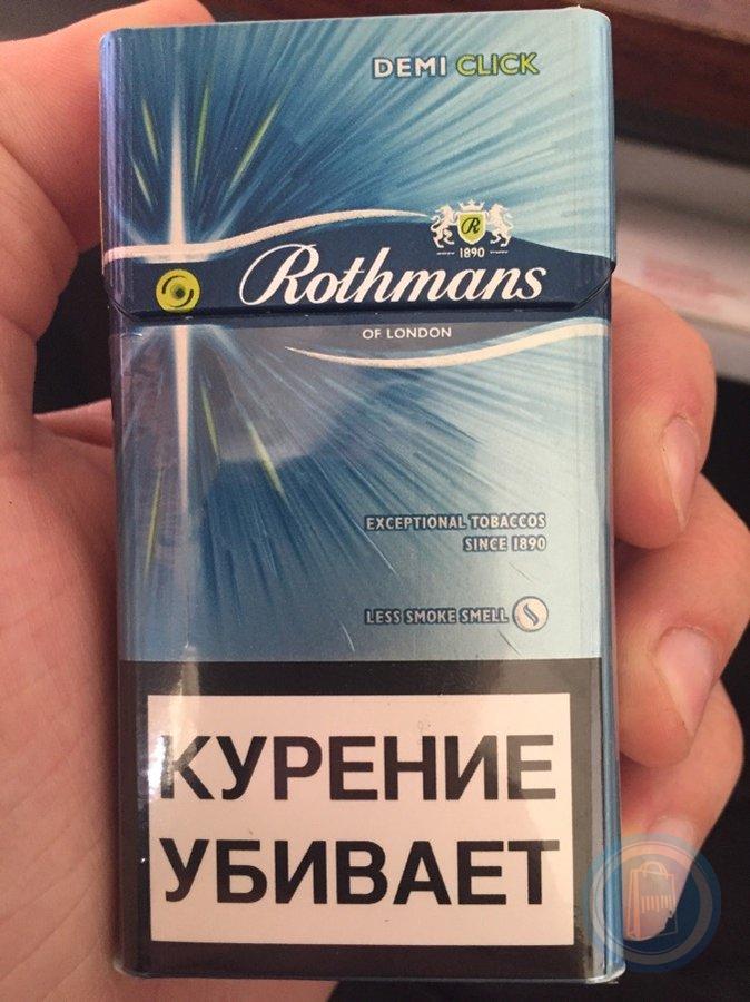 Сигареты ротманс виды. Ротманс деми клик Блю. Rothmans деми клик. Сигареты Rothmans Demi click. Ротманс деми клик тонкие.