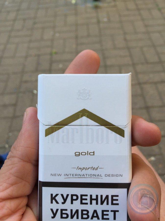 Мальборо голд. Сигареты Мальборо Голд ориджинал. Пачка Marlboro Gold.