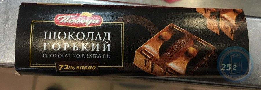 Лучший горький шоколад в россии