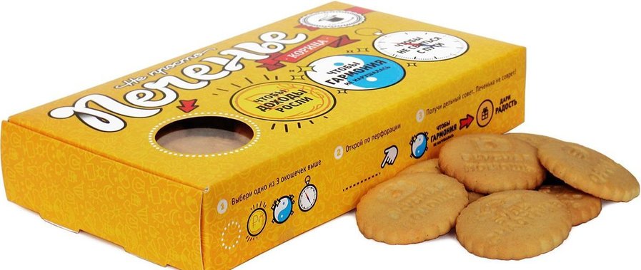 2 пачки печенья. Печенье в упаковке. Упаковка печенье для детей. Печенье сахарное в упаковке. Печенье в пачках для детей.