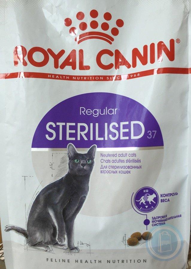 Роял канин для стерилизованных кошек. Royal Canin Sterilised 37 2кг. Роял Канин Стерилайзд 37 2 кг. Корм Royal Canin Sterilised 37.