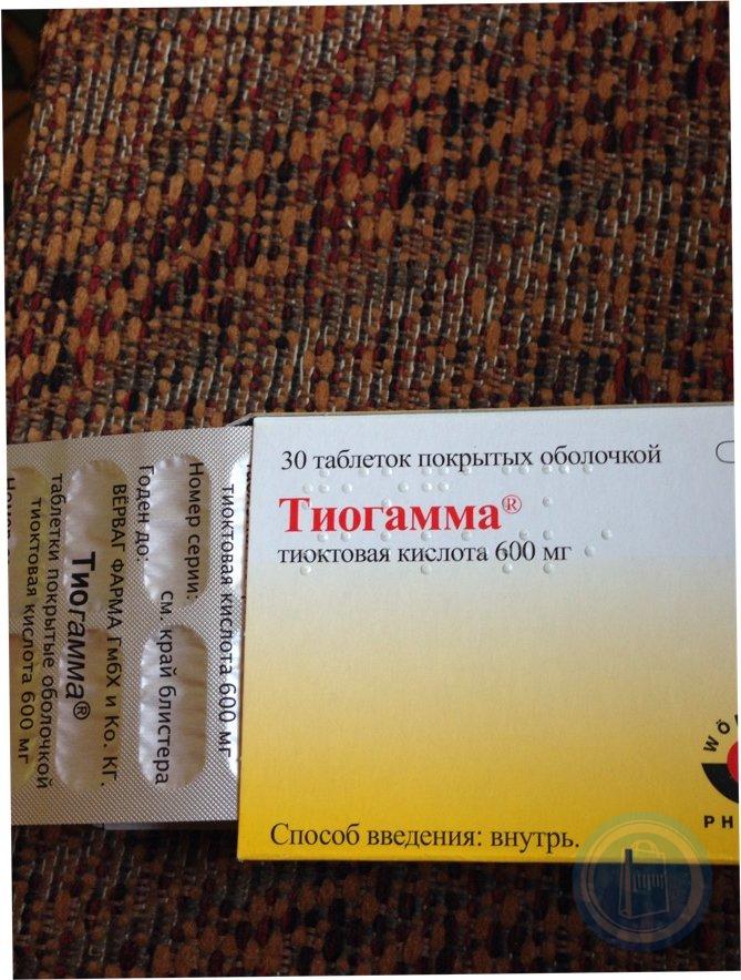Тиогамма таблетки отзывы. Тиогамма 600 мг таблетки. Тиогамма тиоктовая кислота 600 мг. Тиогамма 300 мг. Тиогамма фото таблетки.