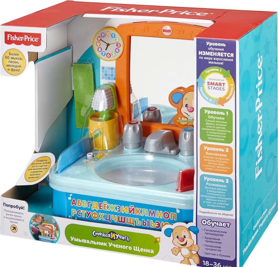 Столик fisher price прогулка по городу