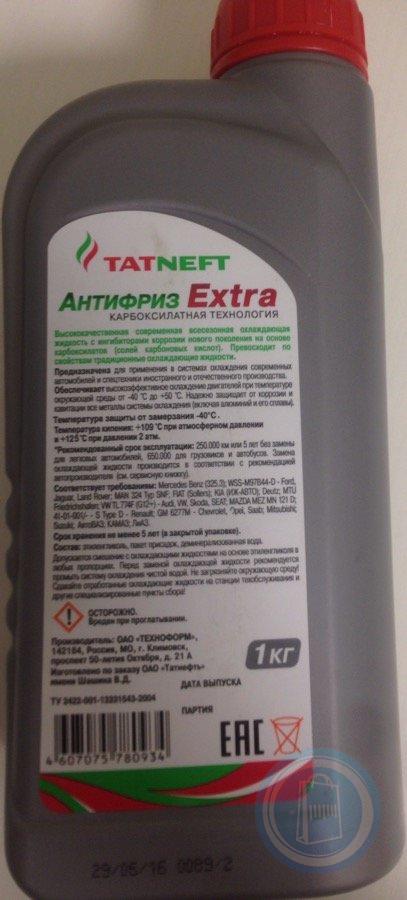 TATNEFT Антифриз до -40°С, 5 л - OZON