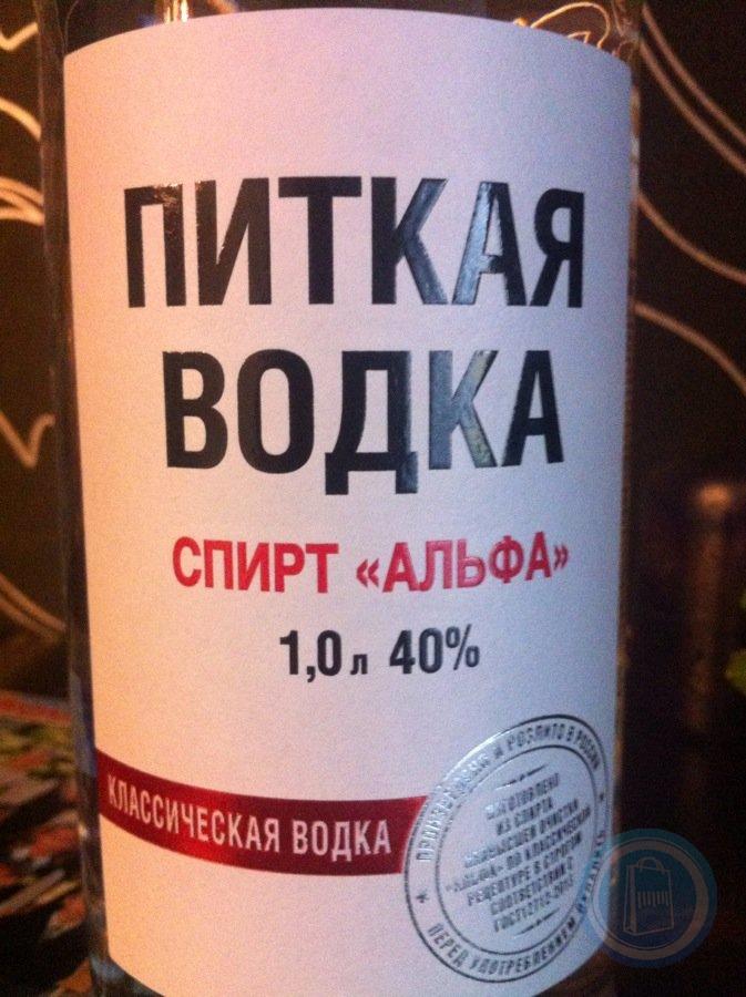 Дрожжи спиртовые DRINKIT Vodka купить по цене от производителя в Москве | Магазин Русская Дымка