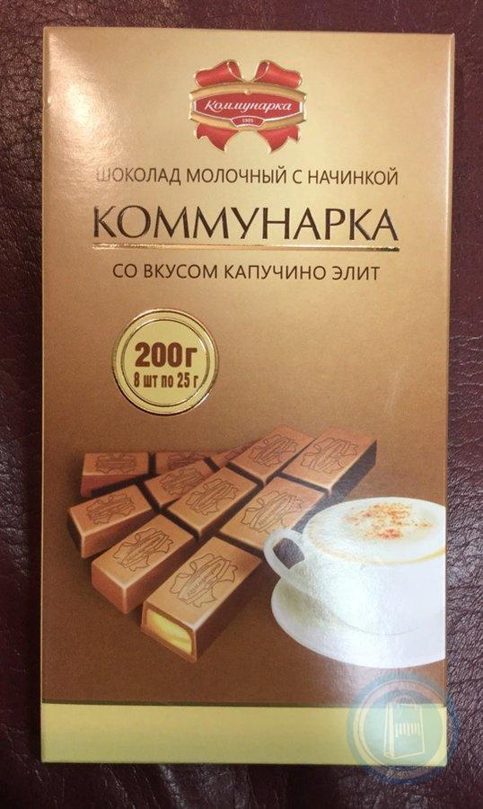 Коммунарка шоколад соленая карамель 200г