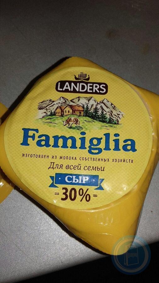 Обезжиренный сыр купить. Нежирный сыр. Сир не жырный. Обезжиренный сыр названия. Сыр маложирный.