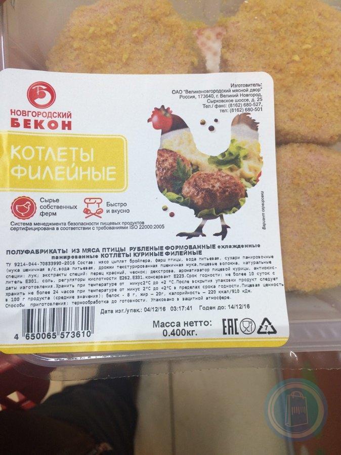 Куры великие луки. Курицы великих лук. Новгородская курица. Курицы великих лук тг. Курицы великих лук Вязанко.