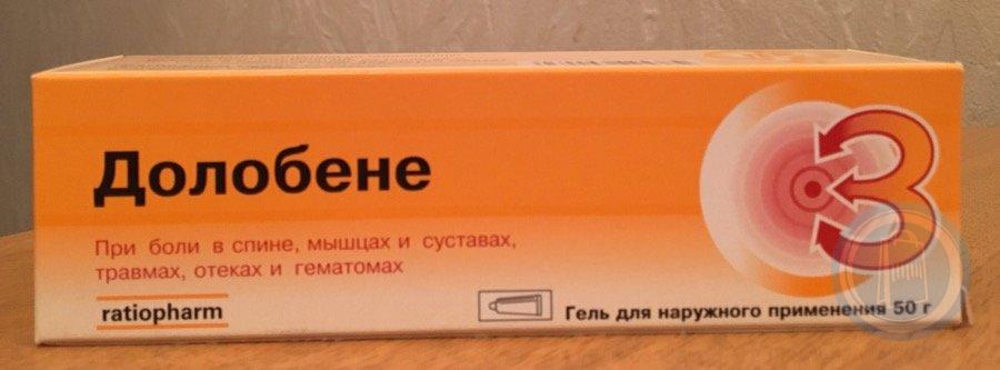 Аналог долобене гель. Мазь для суставов Долобене. Мазь от ушибов Долобене. Мазь для суставов бало Бене. Долобене гель аналоги.