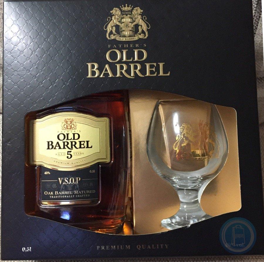 Old barrel 5 подарочный