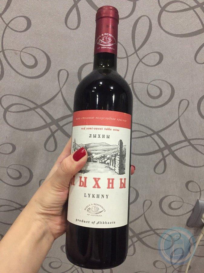 Абхазское лыхны. Вино Лыхны красное полусладкое. Вино Лыхны красное полусладкое Абхазия. Вино Лыхны красное полусладкое 0.75л Абхазия. Вино Лохне красное полусладкое.