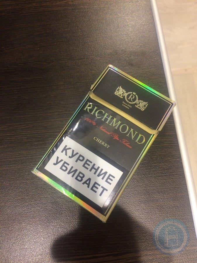 Ричмонд вкусы. Сигареты Ричмонд черри. Сигареты Ричмонд Блэк эдитион. Сигареты Richmond Empire Edition. Сигареты Richmond Cherry (Black Edition).