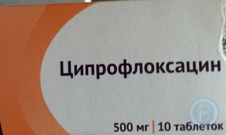 Ципрофлоксацин 500 от чего. Ципрофлоксацин таб 500мг Озон. Ципрофлоксацин 500 10. Ципрофлоксацин 500 мг №10 Озон. Ципрофлоксацин 500 фото.