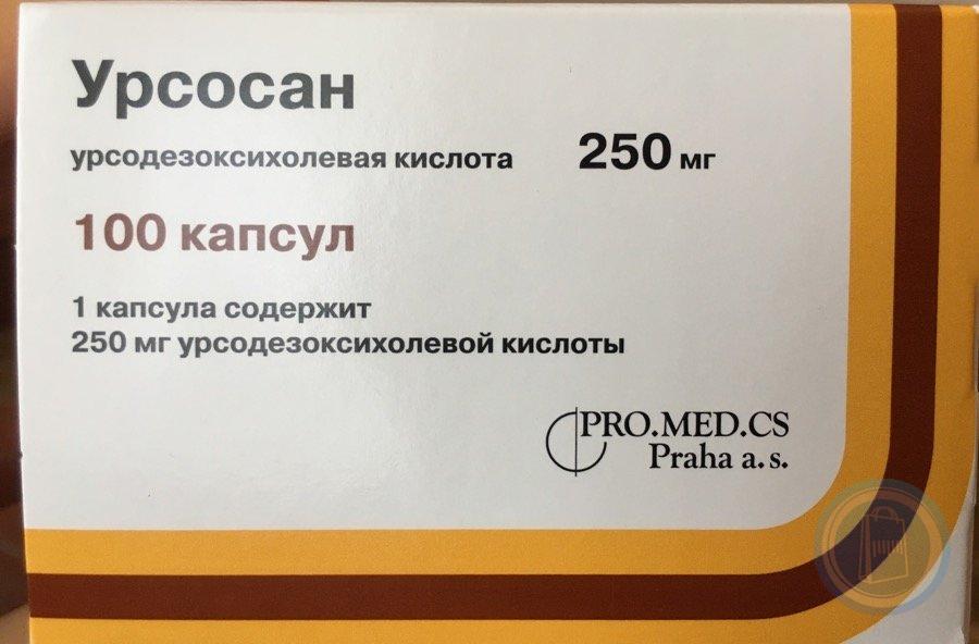 Урсосан вместе. Урсодезоксихолевая кислота препараты урсосан. Урсодезоксихолевая кислота 500 мг. Урсосан таблетки 250. Урсосан 250мг 10 шт. Капсулы.