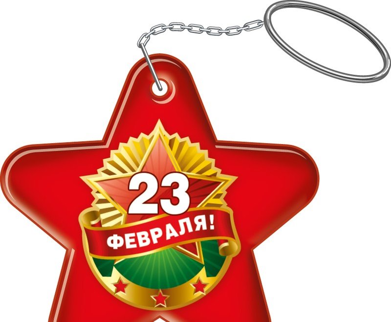 Картинка звезды на 23 февраля