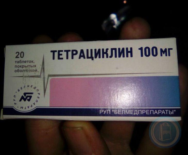 Тетрациклин таблетки сколько пить. Тетрациклин антибиотик 100мг. Тетрациклин 100мг Белмедпрепараты. Тетрациклин 500 мг таблетки. Тетрациклин 250 мг таблетки.