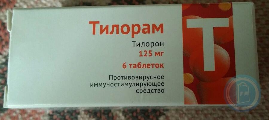 Таблетка до 6 недель цена. Противовирусные препараты Тилорам. Тилорон 125 мг Тилорам.