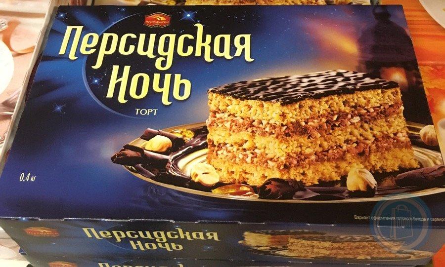 Торт Персидская ночь