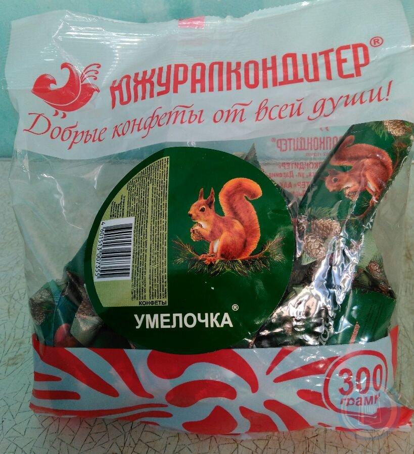 Конфеты умелочка