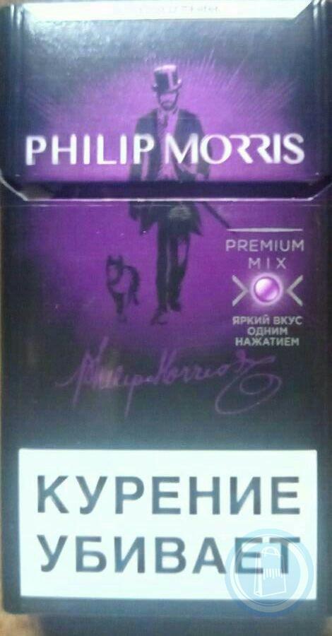 Филип моррис фиолетовый. Philip Morris Compact Premium. Сигареты Philip Morris Premium Mix фиолетовый. Сигареты Philip Morris Compact Premium. Сигареты Филип Моррис с кнопкой фиолетовой.