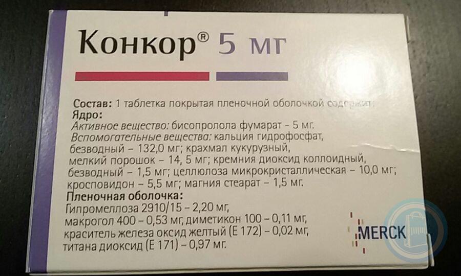 Конкор таблетки 2.5 цена инструкция по применению. Конкор 5 мг таблетки. Конкор 5 мг Мерк КГАА. Бета блокатор Конкор.