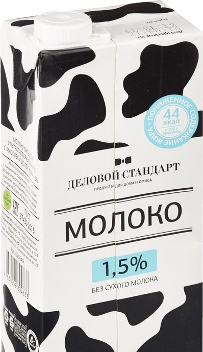 Деловой стандарт. Молоко деловой стандарт ультрапастеризованное 1.5%, 1 л. Молочный стандарт молоко. Молоко деловой стандарт производитель.