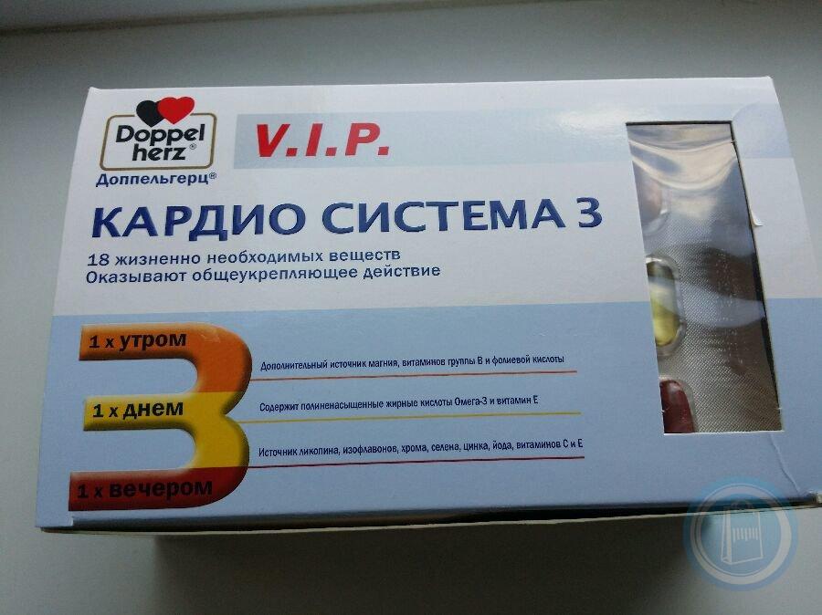 Витамины кардио. Доппельгерц вип кардио система 3. Доппельгерц VIP кардио система 3, капсулы,. Доппельгерц VIP кардио система 3, капсулы, 84 шт.. Доппельгерц кардио Омега.