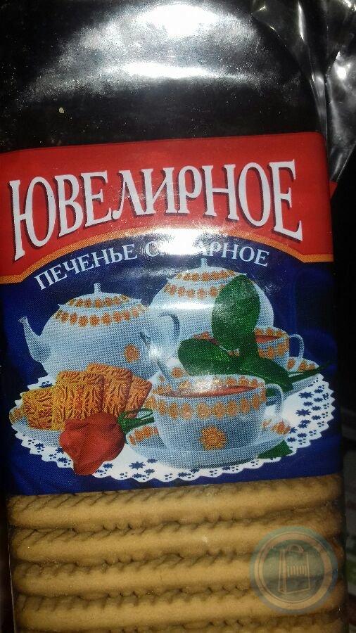 Печенье Ювелирное фото