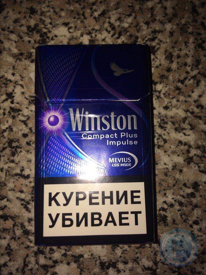 Винстон компакт фиолетовый. Winston XS Impulse Compact. Winston Compact Plus 100. Сигареты Winston Compact Plus. Винстон компакт плюс Импульс.