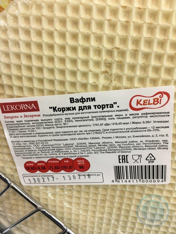 Вафельные коржи для торта в ассорти 140гр