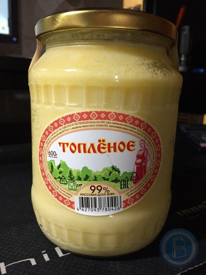 Топленое масло беларусь. Масло топленое белорусское 99% 600г. Масло топлёное белорусское 600. Масло топленое белорусское (600 гр). Масло топлёное белорусское 600 г.
