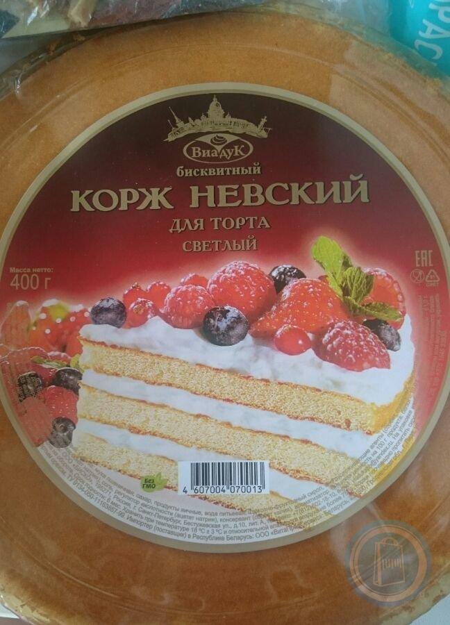 Корж Невский бисквитный