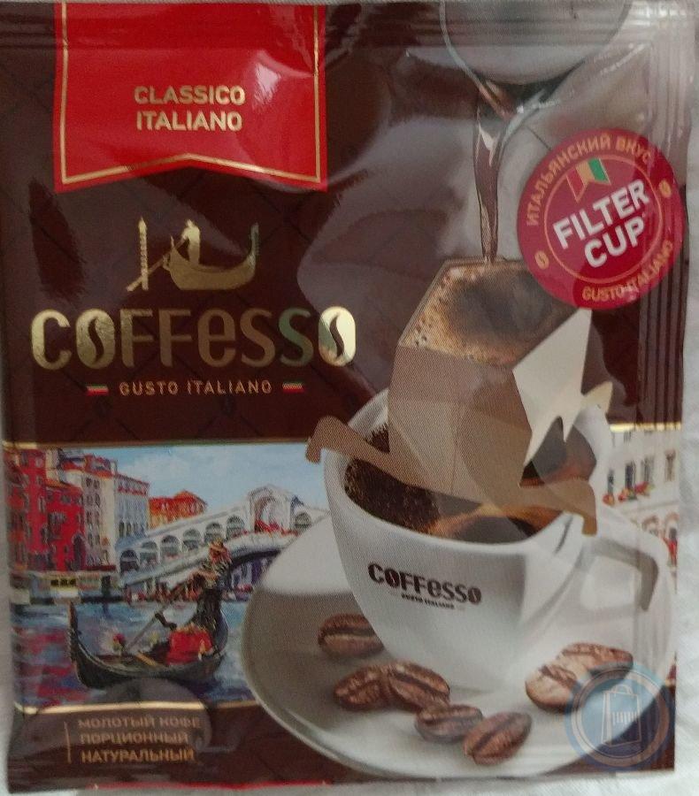 Кофе молотый кофессо. Coffesso Classico молотый. Coffesso Classico italiano сашет 9 г. Coffesso логотип. Coffesso кофе с фисташкой и мятой.