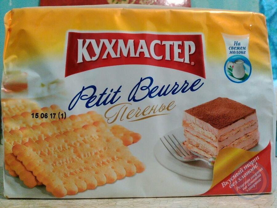 Венские вафли Кухмастер