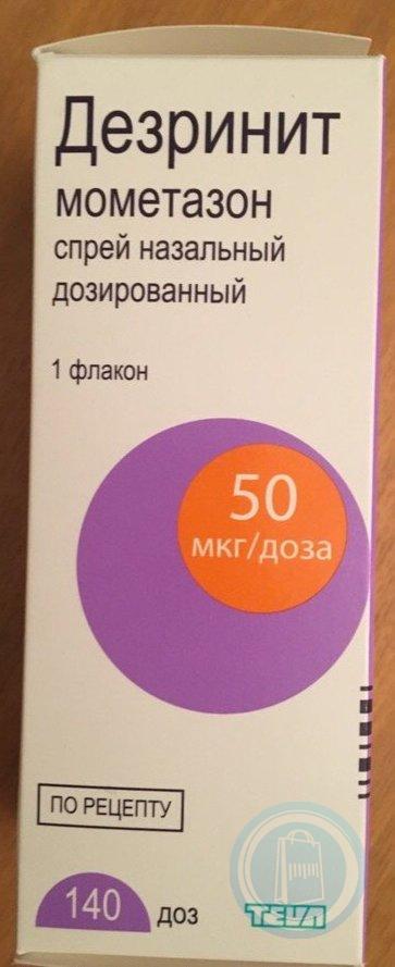 Дезринит можно применять. Дезринит Мометазон. Дезринит спрей. Спрей Дезринит показания.