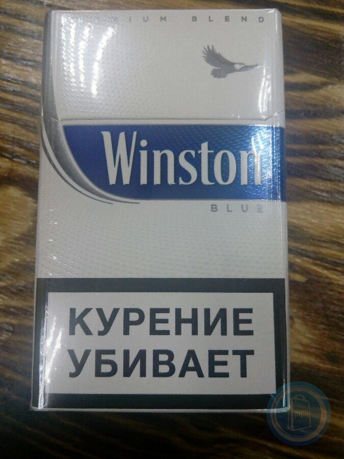 Купить винстон синий. Сигареты с фильтром Winston Blue. Winston Blue МРЦ. Сигареты more by LD Blue. Сигареты с фильтром "Winston xstyle Silver".