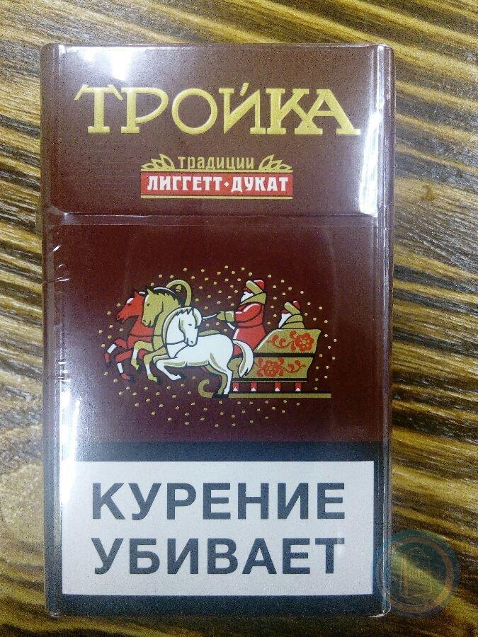 Сигареты тройка фото