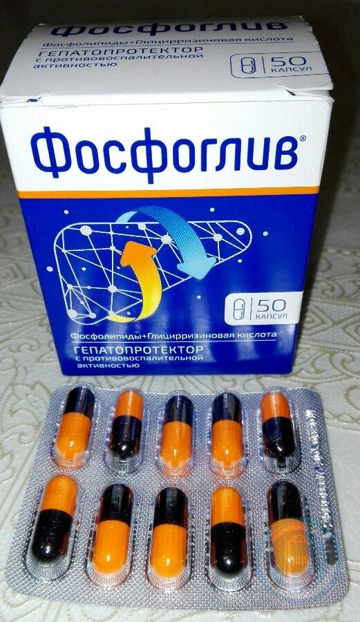 Фосфоглив урсо. Фосфоглив капс. 65мг+35мг n50. Фосфоглив капс 65мг+35мг 50. Фосфоглив капсулы, 50 шт.. Фосфоглив 65+35.