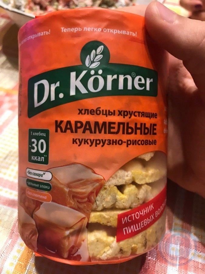 Корнер карамельные. Карамельные хлебцы доктор Корнер. Хлебцы Dr Korner карамельные. Хлебцы доктор Корнер кукурузно рисовые 90гр карамельные. Хлебцы Dr.Korner 90г кукурузно-рисовые карамельные 1/20.