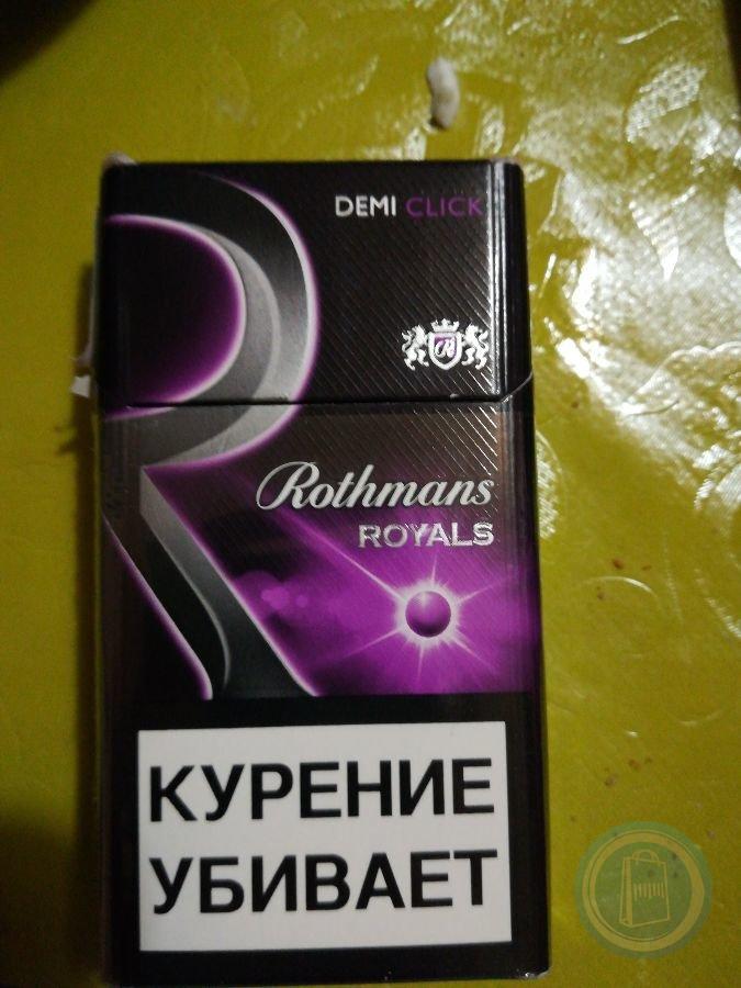 Сигареты с кнопкой список. Сигареты Rothmans компакт. Роялс деми клик. Сигареты Rothmans компакт с фиолетовой кнопкой. Сигареты ротманс Роялс компакт.
