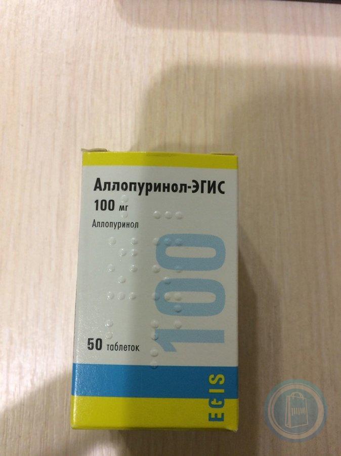 Аллопуринол 100 отзывы аналоги таблетки. Аллопуринол 100 мг ЭГИС. Аллопуринол таб 100мг 50.