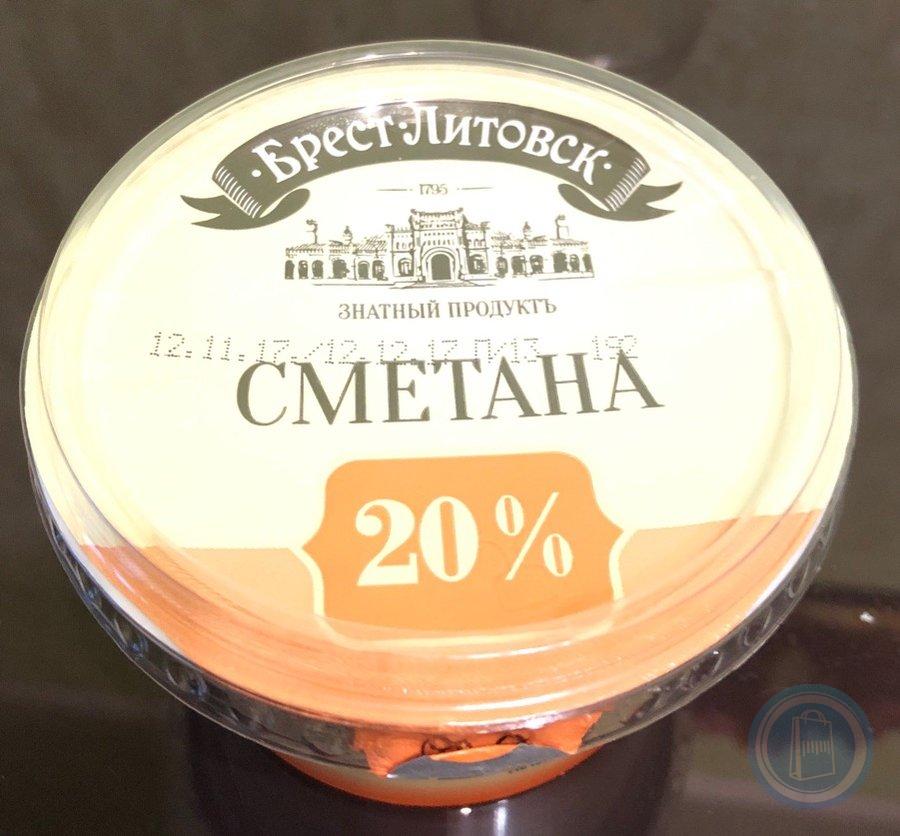 Сметана брест 20. Сметана Брест-Литовская 20. Брест-Литовск сметана 20%. Сметана Брест Литовск. Сметана Брест-Литовская фото.