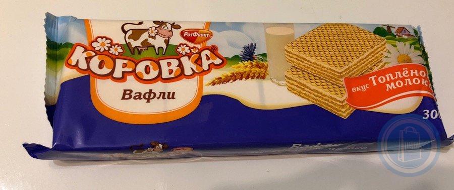 Коровка вафли со вкусом топленого молока